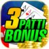 New Teen Patti Bonus