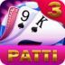 Teen Patti 50 Bonus