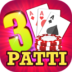 Teen Patti 51 Bonus