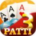 Teen Patti Ajitha