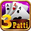 Teen Patti All