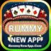 New Rummy Game